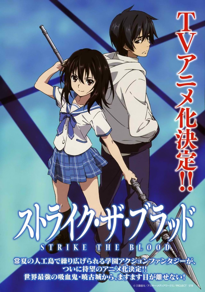 Taliesin meets the vampires: Strike the Blood – review